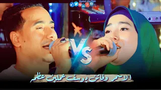 ميكس محمد الاسمر 2025 