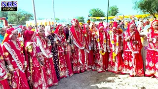 101 दुल्हे पहुंचे दुल्हन लेने तीन गांव नागौर में ऐसा हुआ पहली बार विवाह सम्मेलन  देखिए | Nrs