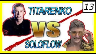 Download 🟡ALEXANDER TITARENKO vs SOLOFLOW  (Flips Parkour Freerun) #13 MP3