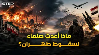 اليمن بلا إيران .. هل يستطيع الحــ.ــوثيون مواصلة الحرب وحدهم؟