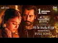 Download Lagu Chinnanjiru(Marumurai) - Full Song | PS2 Tamil | @ARRahman | Vikram, Aishwarya Rai |Khatija Rahman