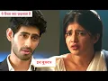 Download Lagu Yeh Rishta Kya Kehlata Hai Today New Promo: 31st August 2025 |