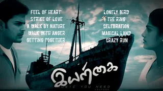 iyarkai movie full background score bgm vidyasagar shaam