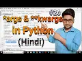 args and kwargs in Python Python tutorial for absolute beginners in Hindi