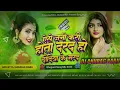Download Lagu Didiya_Ke_Marad-Pawan_Singh Old_Bhojpuri_Full_Dhollki_Bass_Dance_Mix_DjAnurag_Babu Jaunpur