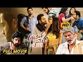 Lagu Aravinda Sametha Veera Raghava Jr NTR's Recent Blockbuster Hit Action/Drama Full Movie | MatineeShow