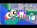 Download Lagu कैविटीज़ | दांतों में कीड़े | Cavities In Hindi | Dr.Binocs Show | Educational Videos For Kids