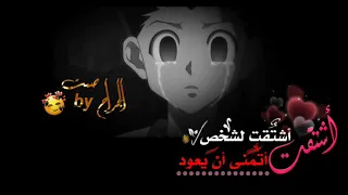 ورجوت عيني ان تكف دموعها بدون ايقاع اناشيد جهادية اناشيد دينية     بدون ايقاع دندنها