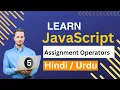 JavaScript Assignment Operators Tutorial in Hindi Urdu