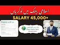 Universal Teller Jobs 2026 at Dubai Islamic Bank for Graduates Salary Eligibility Apply Process