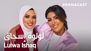 Danacast With Dr Lulwa Ishaq Ep 12 دكتورة لولوة إسحاق 
