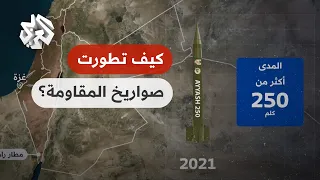 من قسام 1 إلى عياش 250 تعرفوا على الترسانة الصاروخية للمقاومة الفلسطينية وقدراتها التدميرية 