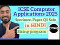Class X ICSE 2025 Computer Applications Specimen Paper Q5 solved in Hindi Strings in Java