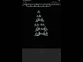 Knuth-Morris-Pratt KMP String Matching Algorithm LPS Prefix Table Shortcut Example