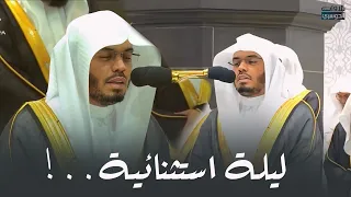 ليلة استثنائية مبكية د ياسر الدوسري ي بحر بالمصلين بخواتيم سورة يوسف وأول الرعد ليلة 17 9 1445 