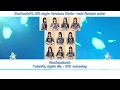 Hinatazaka46 Soredemo Itsuka (それでもいつか) - sub español/english