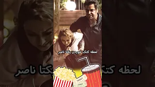 کتک کاری منوچهر هادی و یکتا ناصر 