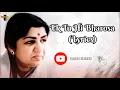 Download Lagu Ek Tu Hi Bharosa (Lyrics) - (Lata Mangeshkar #RIP) Pukar  Prayer Song  Best Bollywood Song