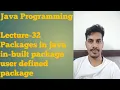 java 32 Packages in java In built packages How to use packages in java
