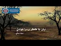 Neran ja kakar barsya hondye | Sarmad Sindhi
