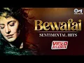 Download Lagu Bewafai - Sentimental Hits | Video Jukebox | Dard Bhare Gane | Sad Love Songs |Sadabahar Hindi Hits