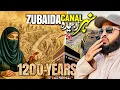 Lagu Zubaida Canal 1200-year-old canal built for hujjaj in Makkah