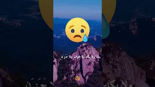 ت م ر سـاعـات أ ي ـ امي ب لا ن د م نشيد اسلامي نشيد نشيد ديني  ت م ر سـاعـات أ ي ـ امي ب لا ن د م نشيد اسلامي نشيد نشيد ديني