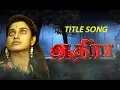 Download Lagu AADHIRA SUNTV SERIAL TITLE SONG