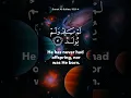 Download Lagu The Essence of Who Allah Is Ikhlas