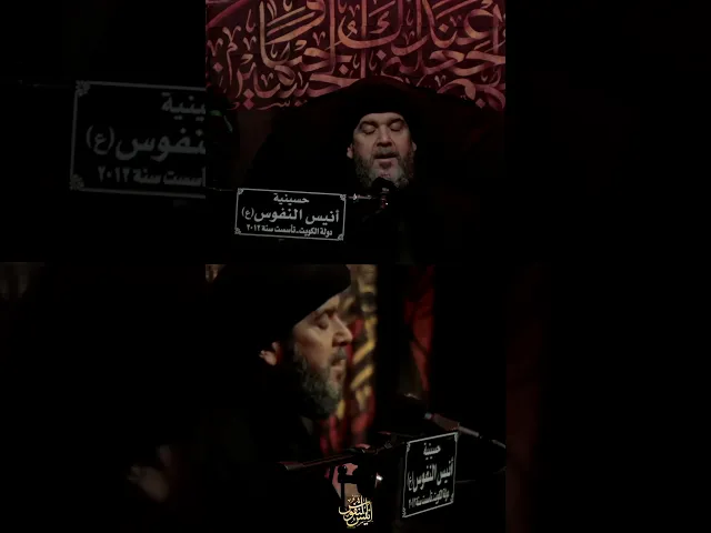 ⁣اجت تسال مهضومه / السيد عبدالرسول الحسيني  #ياحسين #يافاطمه #ابا_الفضل_العباس #الاربعين