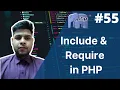 Include and Require in php Difference between include require in php php tutorial - 55
