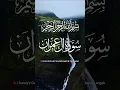 Download Lagu Surah Ali'Imran | Short | Quran Urdu Translation ❤️ #surahalimran #shortvideo #quranrecitation