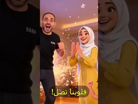 الاغنية كاملة في اول تعليق