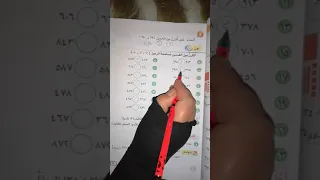 رياضيات للصف الثاني الابتدائي مقارنة الاعداد صفحة ٢٨ ٢٩ قناتي الثانية وقناتي ع التلي 