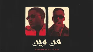                                     دوب بوي   من وين   مع لويجي                               دندنها