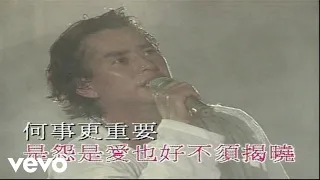  1994 live 