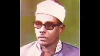 الشيخ محمود حسانين الكلحى قصار السور 