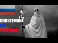 Download Lagu GHOSTEMANE x Parv0 - I duckinf hatw you КАК БЫ ЗВУЧАЛ GHOSTEMANE НА РУССКОМ (ПЕРЕВОД)