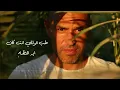 Malek El Fabraka - Abu