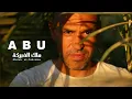 Download Lagu Abu - Malek El Fabraka | Lyrics Video - 2021 | ابو - ملك الفبركة