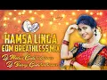 Download Lagu HAMSA LINGA EDM  BREATHLESS MIX DJ MOHID x DJ BUNNY GUDIHATHNOOR USE HEADPHONES🎧