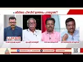 Download Lagu 'ഇത് വരുത്തി തീർത്ത സംഗതിയാണ്, കീമിൽ അപക്വമായ നിലപാടാണ് സർക്കാർ എടുത്തത്'; ഡോ.കുഞ്ചെറിയ പി. ഐസക്