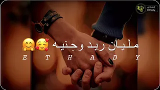 ياجميل يامنتهي الإلفه حسين شندي 