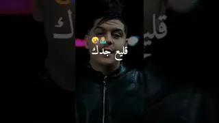 خلات فيا مارة 
