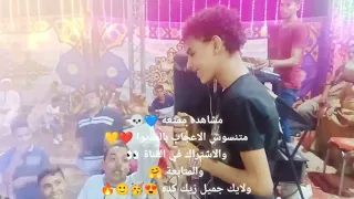 انا مش مرتاح   اسمع الجديد مع النجم محمد الهواري      متنساش لايك اشتراك وتفعيل زر الجرس وتعليق جميل دندنها