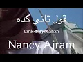 قول تاني كده (Oul Tani Keda) - Nancy Ajram (نانسي عجرم) | كلمات (Lagu Bahasa Arab Lirik-Terjemahan)