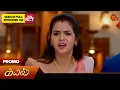 Download Lagu Next Week in Kayal - Promo | 16 Dec 2024  | Tamil Serial | Sun TV