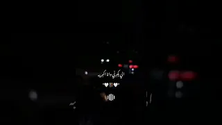 انا لما صاحبت اخترت دندنها