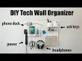 DIY Tech Wall Organizer - IKEA Skadis