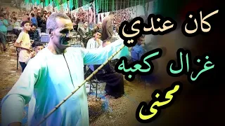 روح يا بتاع الويكا ده احنا عاملين فطير   مع فنان الصعيد الريس شحات البنجاوي جديد من افراح شطوره      دندنها